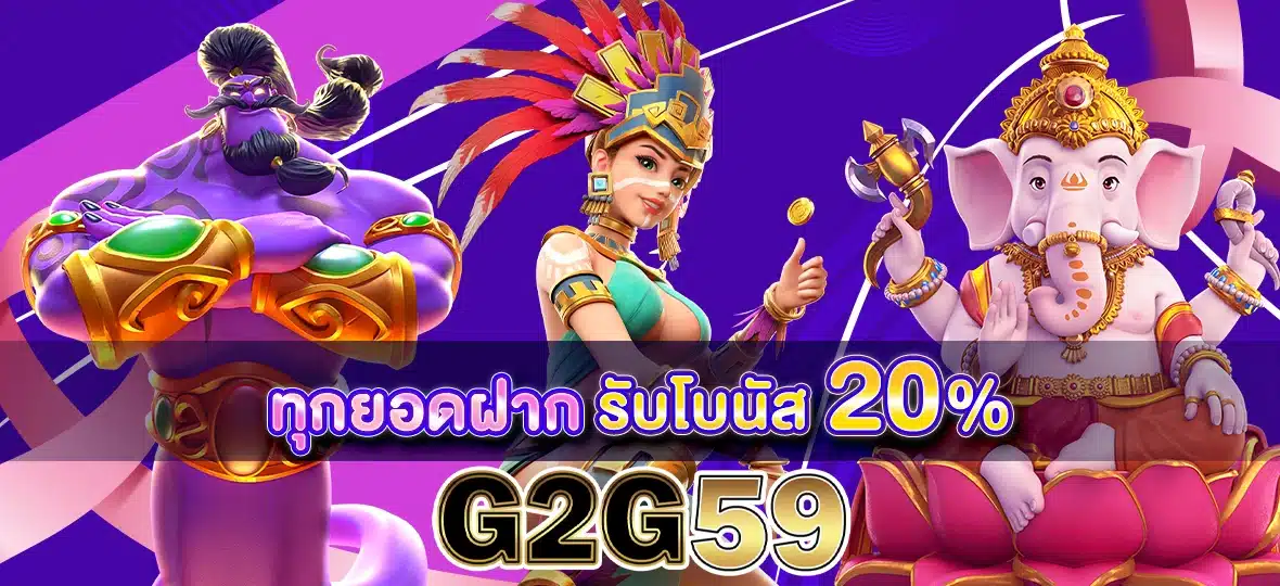 g2g59